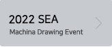 2022 Machina Drawing Event